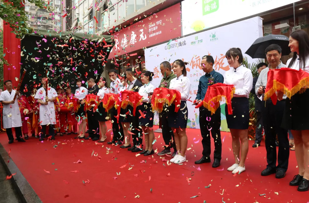 大德康元携手侨瑞中医之家开创“医养结合”发展新模式