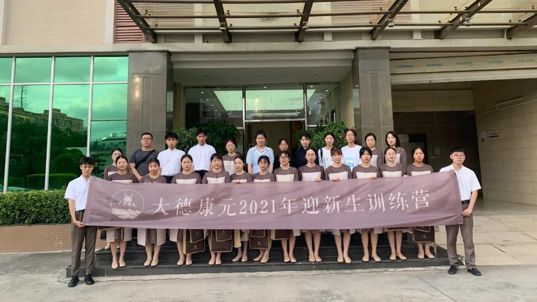 微信图片_20210723112054.jpg 微信图片_20210723112054.jpg