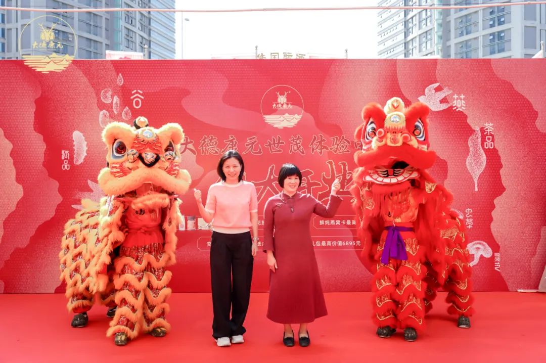 @泉州人速来！大德康元双店齐开，人气超火爆，燕窝、花胶壕礼送不停...