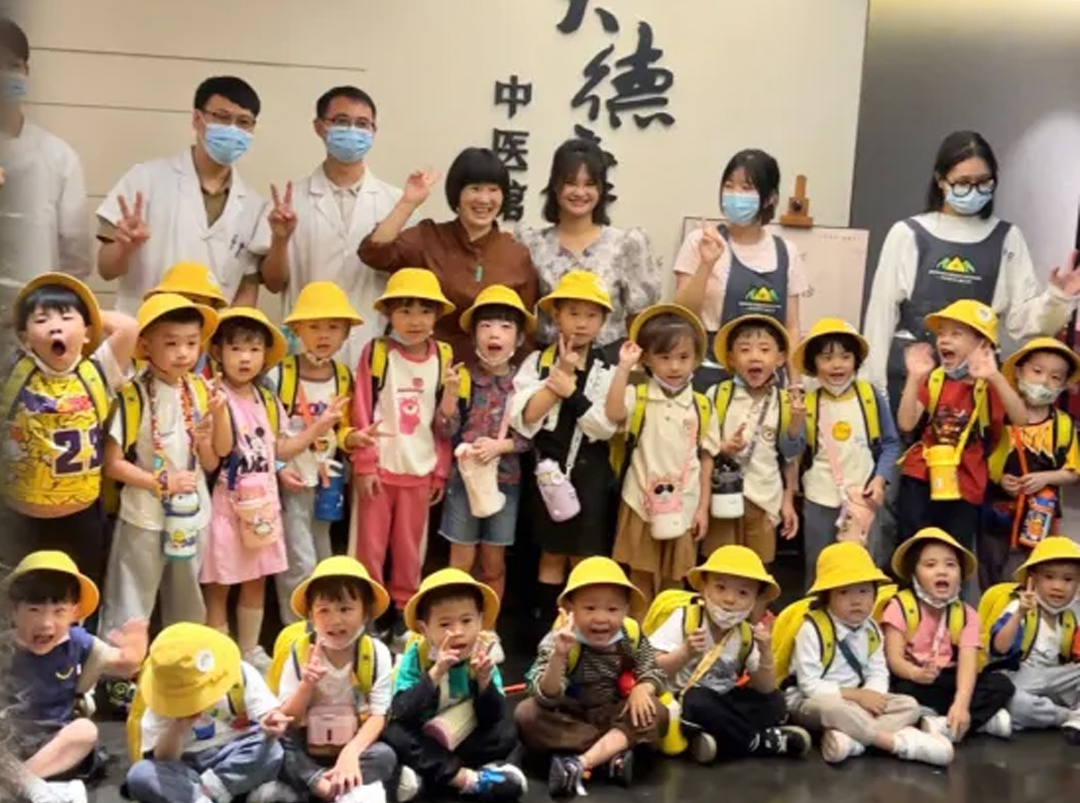 寻中医药文化，品岐黄之魅力——泉州明心爱萌儿童之家到大德康元开展研学活动