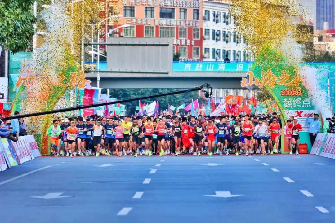 “海丝之路 山海之约”——大德康元赞助石狮马拉松，传递健康与活力
